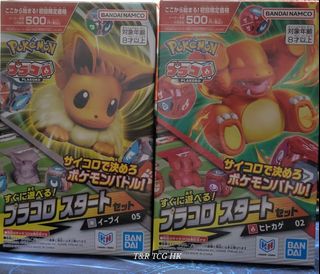 （分類：）位於 。 由 tr_tcg_hk 提交（商品編號 1460424471，圖片 1）。簡介： 。