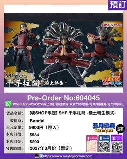 （分類：）位於 。 由 maytoys 提交（商品編號 1460406041，圖片 1）。簡介： 。