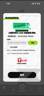 （分類：）位於 。 由 hihiguy 提交（商品編號 1460436593，圖片 1）。簡介： 。