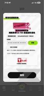 （分類：）位於 。 由 dawndawn1 提交（商品編號 1460412095，圖片 1）。簡介： 。