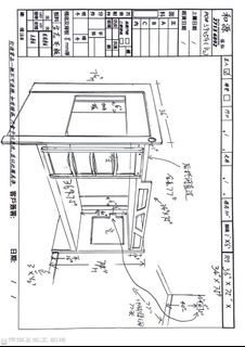 （分類：）位於 。 由 khifza1986 提交（商品編號 1460379842，圖片 1）。簡介： 。