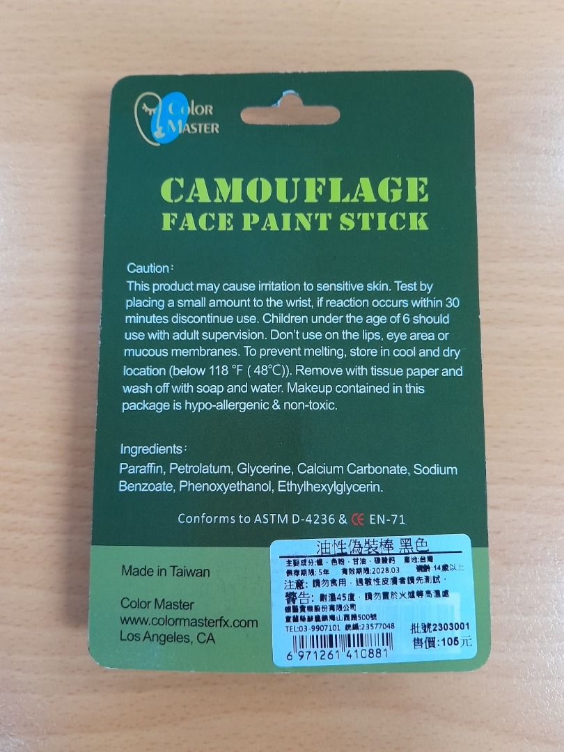 Camouflage Face Paint Sticks (Category: Art & Prints) located in Manila. Submitted by bargaincentral2022 (Listing ID 1460369802, Image 2). Description: Available Colors: 3 Color and Black Expiration Date: March 2028.