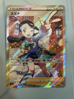 （分類：）位於 。 由 lucemon 提交（商品編號 1460476919，圖片 1）。簡介： 。
