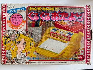 （分類：）位於 。 由 epicrabbit_0746e0 提交（商品編號 1460473550，圖片 1）。簡介： 。