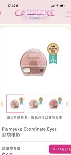 （分類：）位於 。 由 beeepbubeeepbu 提交（商品編號 1460412868，圖片 1）。簡介： 。