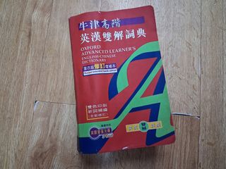 （分類：）位於 。 由 stairwaytoheaven 提交（商品編號 1460377796，圖片 1）。簡介： 。