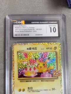 （分類：）位於 。 由 ptcghim 提交（商品編號 1460482564，圖片 1）。簡介： 。