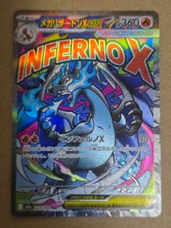 (Category: ) located in . Submitted by exaggeratingtcg (Listing ID 1460398965, Image 1). Description: .