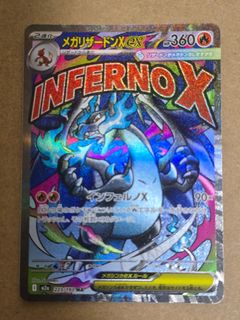 (Category: ) located in . Submitted by exaggeratingtcg (Listing ID 1460399382, Image 1). Description: .