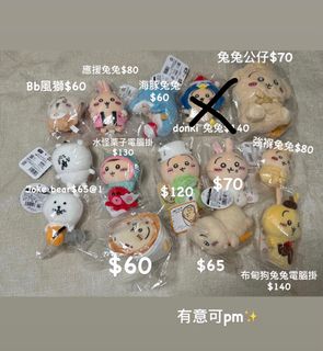 （分類：）位於 。 由 hachiware.12 提交（商品編號 1459403794，圖片 1）。簡介： 。