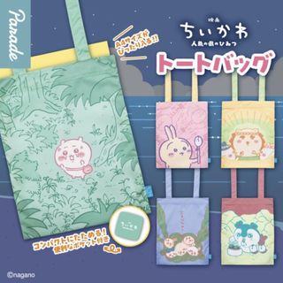 （分類：）位於 。 由 haha_wow 提交（商品編號 1460404062，圖片 1）。簡介： 。