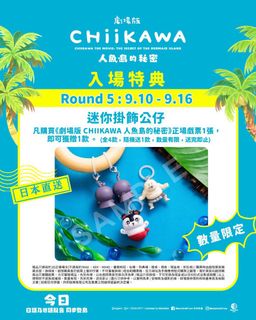 （分類：）位於 。 由 siulaine 提交（商品編號 1460433758，圖片 1）。簡介： 。