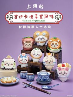 （分類：）位於 。 由 rakko.store 提交（商品編號 1460318026，圖片 1）。簡介： 。