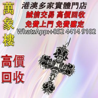 （分類：）位於 。 由 silverfish_d1a679 提交（商品編號 1460372765，圖片 1）。簡介： 。