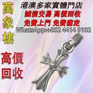 （分類：）位於 。 由 silverfish_d1a679 提交（商品編號 1460372952，圖片 1）。簡介： 。