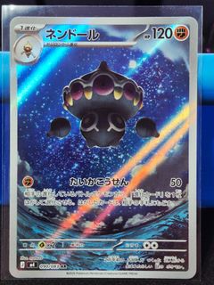 (Category: ) located in . Submitted by akintude (Listing ID 1460490644, Image 1). Description: .