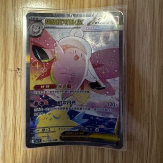 （分類：）位於 。 由 pokemon_cynthia 提交（商品編號 1460470567，圖片 1）。簡介： 。