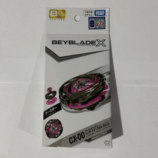 （分類：）位於 。 由 beybladex.fire 提交（商品編號 1460482731，圖片 1）。簡介： 。