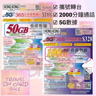 （分類：）位於 。 由 travelsimcard 提交（商品編號 1460390154，圖片 1）。簡介： 。