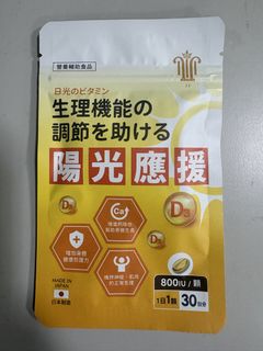 由 apple168888 (刊登 ID 1460361490，圖片 1) 提交，位於 的 (類別：)，說明：。