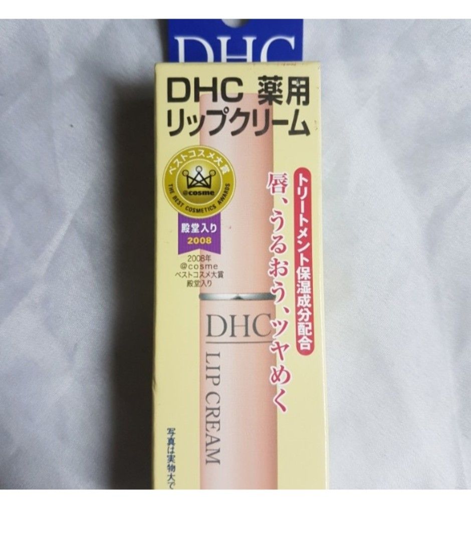 DHC JAPAN CONDITIONING LIP CREAM, FULL SIZE (Category: Makeup) located in Quezon City. Submitted by stuffiesetc (Listing ID 1460401946, Image 2). Description: DHC JAPAN CONDITIONING LIP CREAM, FULL SIZE Guaranteed Authentic and brand new in sealed box. Just came in from Japan. Voted best lip conditioner for almost 20 years! Description DHC lip cream conditioning lip balm provides long-lasting moisture for more luscious-looking lips. Blended with 