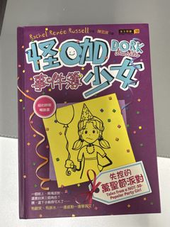 （分類：）位於 。 由 emunch 提交（商品編號 1460363004，圖片 1）。簡介： 。