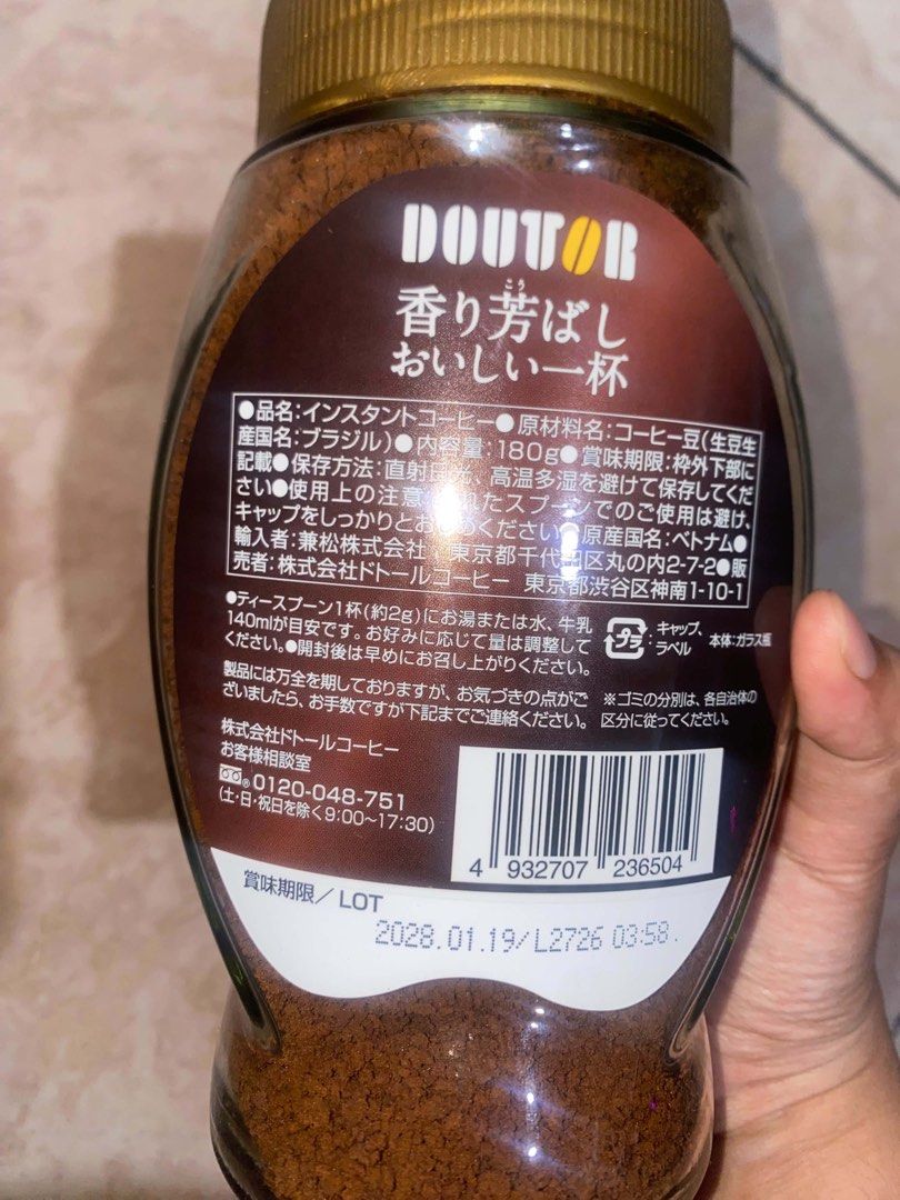 doutor instant coffee bought in japan (Category: Beverages) located in Manila. Submitted by slayandchic (Listing ID 1460477353, Image 3). Description: new and sealed.