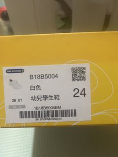 （分類：）位於 。 由 penguinqueenbabies 提交（商品編號 1460419188，圖片 1）。簡介： 。