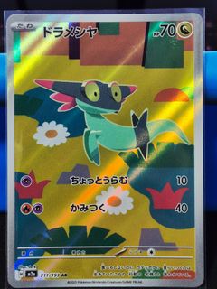 (Category: ) located in . Submitted by akintude (Listing ID 1460491565, Image 1). Description: .