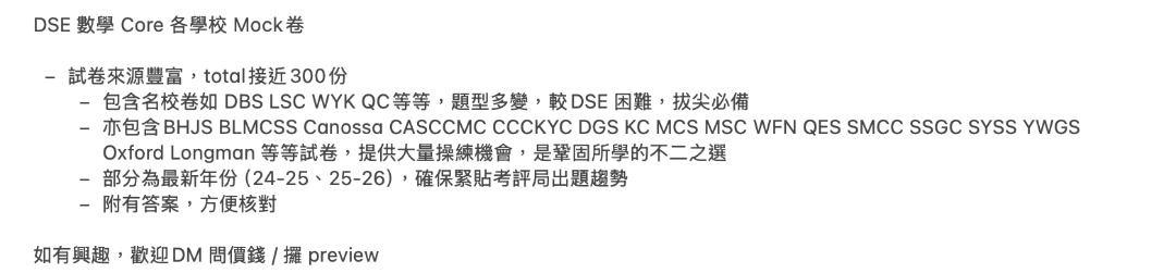 （分類：）位於 。 由 nw53775 提交（商品編號 1460460439，圖片 1）。簡介： 。