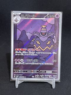 (Category: ) located in . Submitted by shiganshina_collectibles (Listing ID 1460431959, Image 1). Description: .