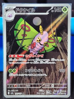 (Category: ) located in . Submitted by akintude (Listing ID 1460491314, Image 1). Description: .