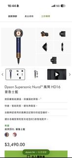 （分類：）位於 。 由 beauuuu 提交（商品編號 1460336278，圖片 1）。簡介： 。