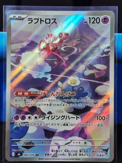 (Category: ) located in . Submitted by akintude (Listing ID 1460491702, Image 1). Description: .