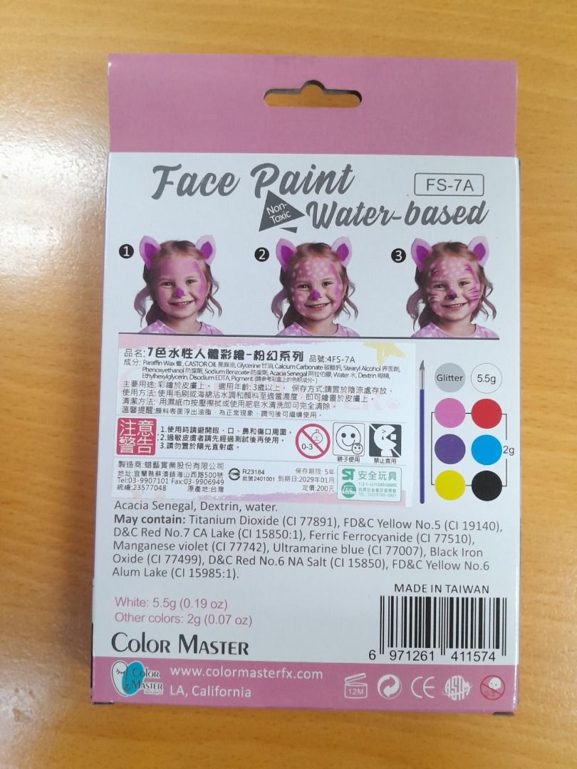 Face Paint Palette with Brush and Glitter (Category: Art & Prints) located in Manila. Submitted by bargaincentral2022 (Listing ID 1460366032, Image 2). Description: - Includes 8 vibrant face paint colors: white, pink, red, purple, blue, yellow, and black. - Comes with a bonus pot of glitter for extra sparkle. - A small brush is included for easy application. - Ideal for parties, costume events, or creative play. - User-friendly and blends smoothl