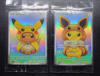 （分類：）位於 。 由 ddcardzone 提交（商品編號 1460308858，圖片 1）。簡介： 。