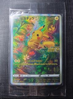 （分類：）位於 。 由 ddcardzone 提交（商品編號 1460339669，圖片 1）。簡介： 。