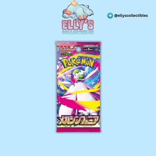 (Category: ) located in . Submitted by ellyscollectibles (Listing ID 1460407106, Image 1). Description: .