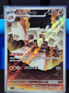 (Category: ) located in . Submitted by akintude (Listing ID 1460492064, Image 1). Description: .