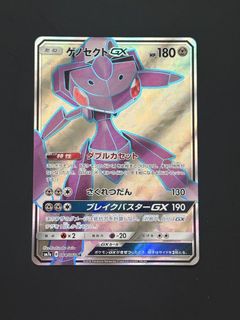 (Category: ) located in . Submitted by syx822 (Listing ID 1460481653, Image 1). Description: .