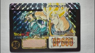 （分類：）位於 。 由 billyc79 提交（商品編號 1460369632，圖片 1）。簡介： 。