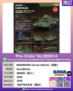 （分類：）位於 。 由 maytoys 提交（商品編號 1460406572，圖片 1）。簡介： 。