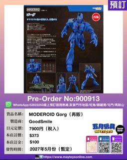 （分類：）位於 。 由 maytoys 提交（商品編號 1460406431，圖片 1）。簡介： 。