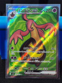 (Category: ) located in . Submitted by akintude (Listing ID 1460492310, Image 1). Description: .