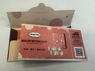（分類：）位於 。 由 funppl 提交（商品編號 1460403870，圖片 1）。簡介： 。