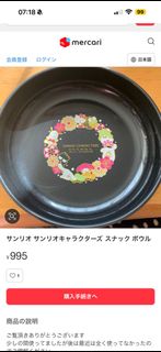 （分類：）位於 。 由 ssccdogdog 提交（商品編號 1460505559，圖片 1）。簡介： 。