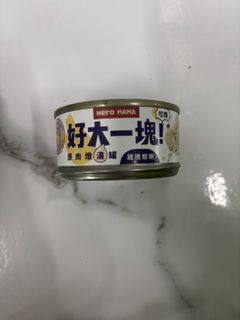（分類：）位於 。 由 susanbbla 提交（商品編號 1460379337，圖片 1）。簡介： 。