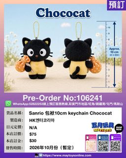 （分類：）位於 。 由 maytoys 提交（商品編號 1460425265，圖片 1）。簡介： 。