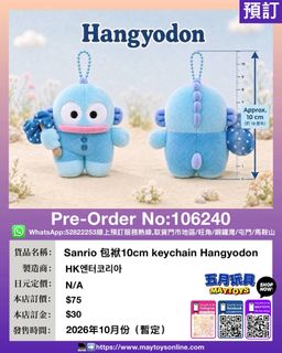 （分類：）位於 。 由 maytoys 提交（商品編號 1460424727，圖片 1）。簡介： 。