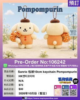 （分類：）位於 。 由 maytoys 提交（商品編號 1460425745，圖片 1）。簡介： 。